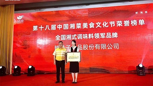 深耕復(fù)合湘味調(diào)味醬領(lǐng)域，辣妹子的“湘味”出圈路