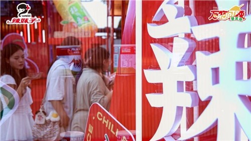 萬物皆可辣，辣妹子開啟主題快閃，湖南老字號(hào)煥發(fā)品牌新活力