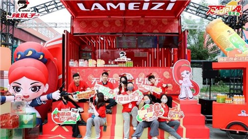 萬物可辣，湖南老牌辣醬街頭整新活！